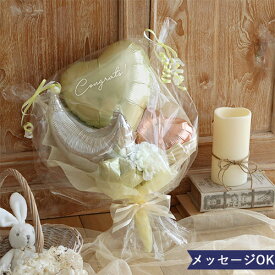 【発表会 ギフト 花束】 バルーンブーケ 〜Moon〜 誕生日 入学 卒業式 バルーンギフト プレゼント 二次会 出産祝い お祝い スティックバルーン ハート 月 ムーン プチブーケ メッセージ 電報 祝電