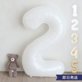ナンバーバルーン BIG 40inch　おしゃれ　くすみカラー　パーティー　パーティグッズ　お誕生日　お誕生日グッズ　デコレーション　飾りつけ　記念　写真　SNS
