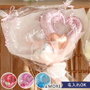 【楽天1位 発表会 ギフト 花束】ハートバルーンブーケ（メッセージシール付き） | バルーン ブーケ 卒園 卒業式 入学 子ども 子供 ピアノ発表会 バレエ 習い事 イエロー オレンジ レッド パープル 推しカラー 演奏会 結婚式 コンクール プレゼント 誕生日