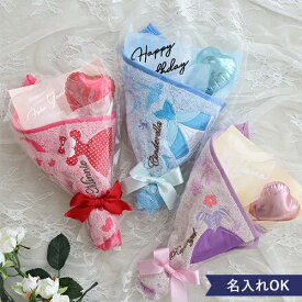 【発表会 花束】ディズニープリンセス タオル バルーンブーケ ディズニー 卒入学 入学 送迎会 卒業式 プレゼント 保育園 幼稚園 小学生 部活 中学生 母の日 お祝い バルーン タオル キャラクターブーケ