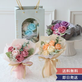 【ギフト 花束】ペールカラー フレームバッグ　ソープフラワーブーケ |プレゼント ブーケ ソープフラワー かわいい おしゃれ 手提げバッグ付き インテリア 自立する 飾れる スタンディングブーケ 誕生日 プレゼント 女性 卒業式 記念日 母の日 祝い