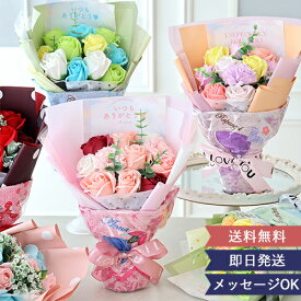 【発表会 ギフト 花束】ディズニープリンセスタオルピッコロブーケ | フラワーブーケ バルーン ブーケ 発表会　誕生日　ブーケ　ディズニー　プリンセス　習い事 入園 入学 卒園 卒業式 母の日 退職祝い 栄転 昇進 種類豊富 送料無料 ギフト プレゼント
