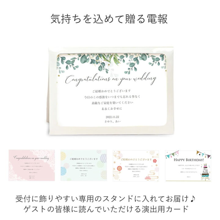 楽天市場 バルーン電報 結婚式 プリザーブドフラワー Happy Wedding Couple Bird ハッピーウェディングカップルバード 結婚祝い 結婚式 電報 祝電 結婚式受付 鳥 ことり 酉年 カップル おしゃれ 大人かわいい かんたん申込 カード付 自由文メッセージ対応 お祝い 開店
