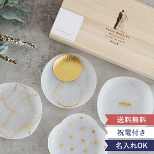 y d Mtgz toumei  ܂߂ ؔ4Zbg@M@MZbg@܂߂@Mtg@v[g@j@Vzj@jd@d@@gEC