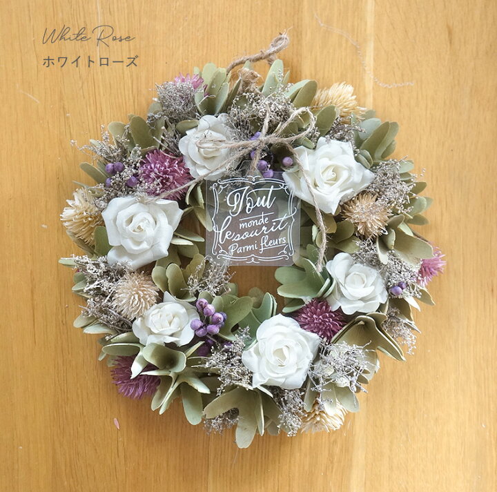 楽天市場 電報 結婚式 ナチュラルリース Belle Vie