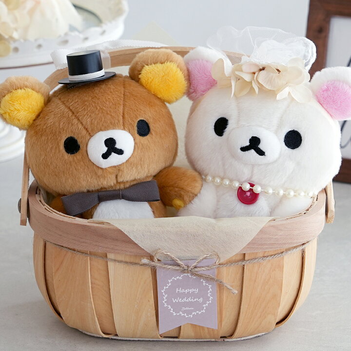 楽天市場】【結婚式 電報 ギフト】リラックマウェディングバスケット 