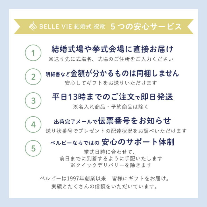 楽天市場 電報 結婚式 ジェリーキャットウェディングドール 電報 結婚式 おしゃれ ウェディングドール ウェルカムドール ジェリーキャット うさぎ 新郎新婦 お祝い 祝電 ぬいぐるみあす楽 送料無料 Belle Vie 楽天市場 電報 結婚式 ジェリーキャットウェディングドール 電報 結婚式 おしゃれ ウェディングドール ウェルカムドール ジェリーキャット うさぎ 新郎新婦 お祝い 祝電 ぬいぐるみあす楽 送料無料 Belle Vie