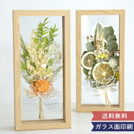 【母の日 ギフト 花束】＼早割300円クーポン／ドライフラワー フラワーフレーム プティブーケ | インテリ…
