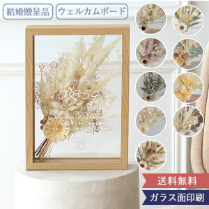 結婚式 ウェルカムボード 花の人気商品・通販・価格比較 - 価格.com 