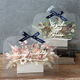 【ギフト 花束】ソラフラワー　クリアバッグブーケ | 母の日 結婚祝い 退職祝い 誕生日祝い 開店祝い 新築祝い 敬老の日 プリザーブドフラワー プレゼント ギフト 送料無料