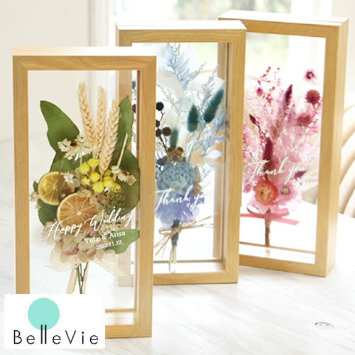 楽天市場 ドライフラワー フラワーフレーム プティブーケ インテリアフラワー おしゃれ 文字入れ 名入れ 結婚祝い 誕生日 新築祝い母の日 長寿 花 プリザーブドフラワー プレゼント メッセージ インテリア 額縁 オリジナル 天然素材 お礼 ギフト スワッグ ナチュラル