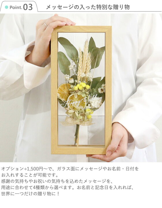 ドライフラワー クラー インテリアフラワー ホワイトデー 誕生日 花 テルヌ 結婚祝い 長寿祝い おしゃれ 退職祝い ドライフラワー クラー インテリアフラワー ホワイトデー 誕生日 花 テルヌ 結婚祝い 長寿祝い おしゃれ 退職祝い