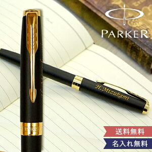 名入れボールペン パーカーの人気商品 通販 価格比較 価格 Com