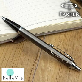 楽天市場 パーカー ボールペン Imコアラインの通販