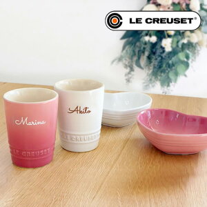 ル クルーゼ マグカップ 名入れの人気商品 通販 価格比較 価格 Com