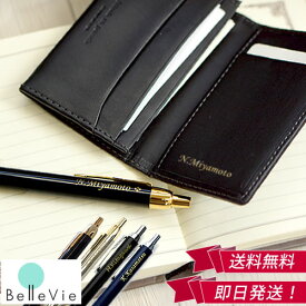楽天市場 ボールペン プレゼント 女性 1000円の通販