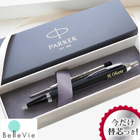 楽天市場 ボールペン プレゼントの通販