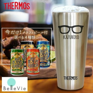 ビール グラス 女性の人気商品 通販 価格比較 価格 Com