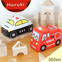 こども用名前入りトミカ立体ランチボックス　名前入 名入れ　弁当　弁当箱　ランチ　ピクニック　昼食　ごはん　おかず　トミカ　パトカー　車　消防車 誕生日プレゼント　子供　幼稚園　保育園　自宅　入園