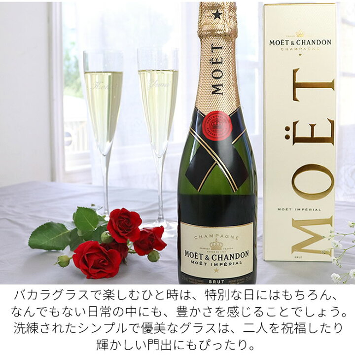 楽天市場】【シャンパン付！】名入れバカラ（Baccarat）ドンペリニヨン 