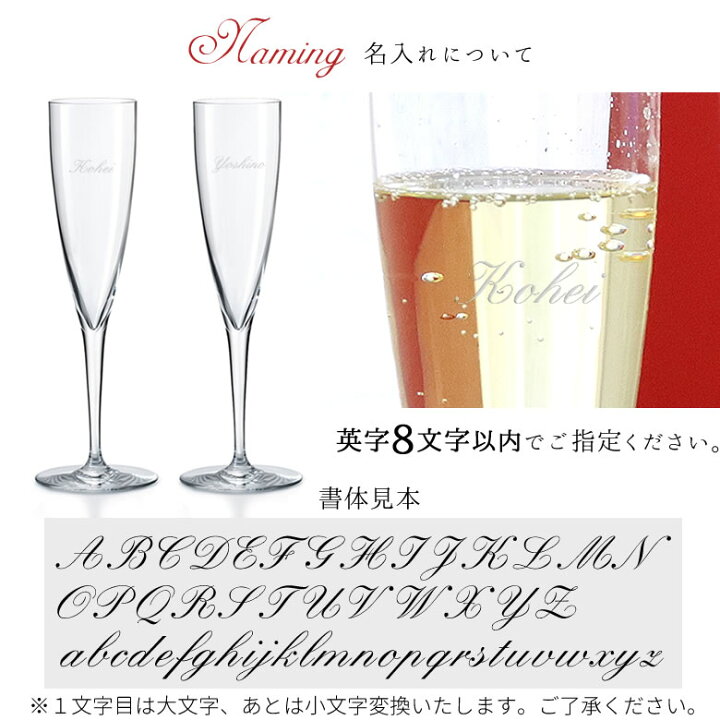 楽天市場】【シャンパン付！】名入れバカラ（Baccarat）ドンペリニヨン 