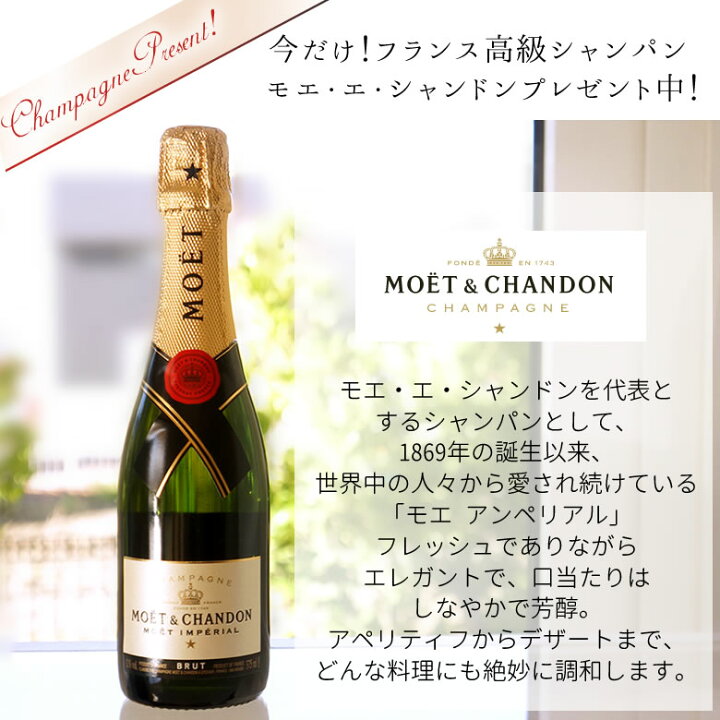 楽天市場】【シャンパン付！】名入れバカラ（Baccarat）ドンペリニヨン 