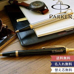 �y�ւ��c�t���z������{�[���y���@�p�[�J�[IM�R�A���C�� [������ �j�� ���� �{�[���y�� �a���� ���i�j�� �h�] �A�E �r�W�l�X ���̓� ��̓� �M�t�g �v���[���g Parker ������{�[���y�� �p�[�J