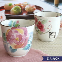 楽天市場】花柄（地域ブランド（陶磁器）美濃焼）（茶道具・湯呑・急須 