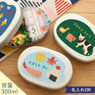 こども用ベルビーオリジナルお名前入りアルミ弁当箱GUZAIシリーズ　アルミ弁当箱　名前入り　名入れ　弁…