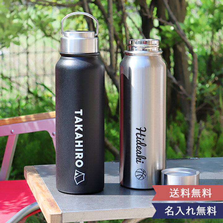楽天市場 名入れ ステンレス水筒 大容量1lボトル アウトドア ステンレス スポーツ 部活 現場 誕生日プレゼント 友達 友人 同僚 バレンタインデー 自宅 保温 保冷 断熱 水分補給 大容量 1000ml 1ｌ シンプル ハンギングボトル 誕生日 水筒 男性 父の日 Belle Vie
