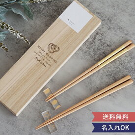 toumei 箔 はし+はしおき 木箱入り2セット　箸置き　箸　セット　結婚祝い　新築祝い トウメイ