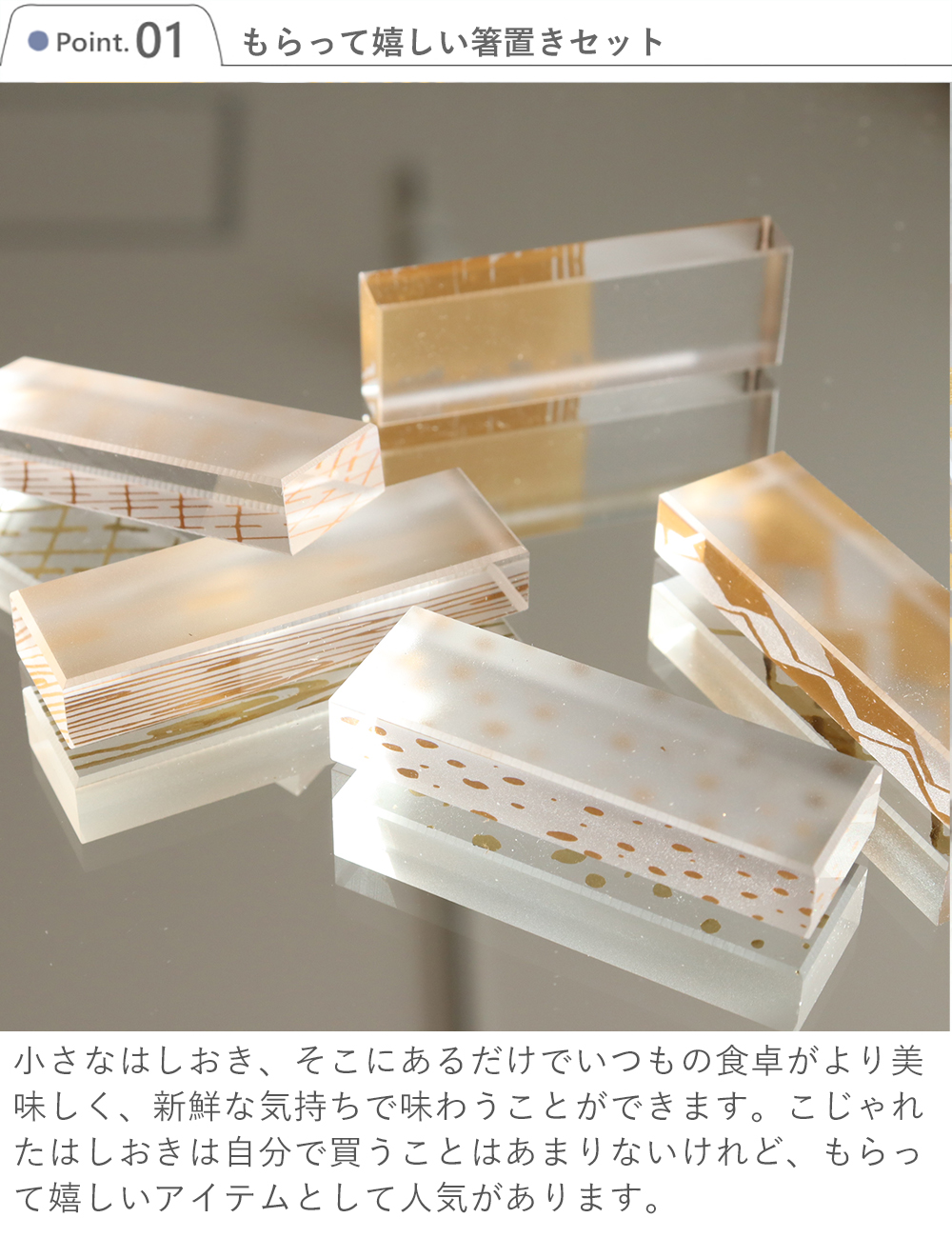 楽天市場】toumei 箔 はしおき 木箱入り５個セット 箸置き 箸 セット