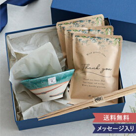 森カフェ茶碗＆美味しいお米ギフトセット 450g 父の日　母の日　感謝　御礼　お祝い　退職祝い　定年　昇進祝い　就任祝い還暦祝い　喜寿祝い　米寿祝い　長寿祝い　誕生日　記念日　お米　ご飯　白米　お米ギフト　敬老の日　お茶碗　箸　テーブルウエア　食器