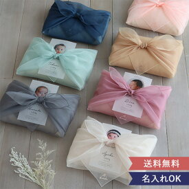 【令和7年産】結婚式 体重米 写真入り 風呂敷 オーガンジー 新郎新婦セット | かわいい両親贈呈品 両親贈呈品 ウエイトライス 結婚式 ウェディング 米 ペア おしゃれ 人気 サンクス米 抱っこ米 ブライダル 両親プレゼント 出生体重 ギフト お祝い つつみ体重米