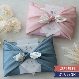 【令和7年産】結婚式 体重米 風呂敷 リバーシブル 新郎新婦セット | かわいい両親贈呈品 両親贈呈品 ウエイトライス 結婚式 ウェディング 米 ペア おしゃれ 人気 写真入り サンクス米 抱っこ米 ブライダル 両親プレゼント 出生体重 ギフト お祝い つつみ体重米