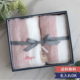 【出産内祝い】名入れ今治タオルグレージュ2枚＋着ぐるみキーホルダーセット　送料無料　タオル　今治タオル　フェイスタオル　ペア　結婚祝い　内祝い　お誕生日　プレゼント　ギフト　名入れ　刺繍