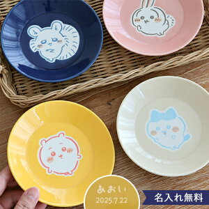 yz13.5cm v[g | M  O a v[g 蕨  n`  K ̓ ̓ hV̓ ސEj j Mtg