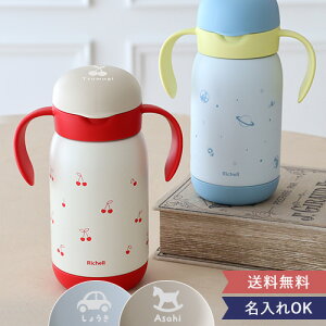 yzb`F gC ݂̂₷ۗXg[}O Rbv}O 450b`F xr[ Ԃ xr[}O Xg[^Cv Rbv^Cv 450ml MǑ΍ 7J  t 