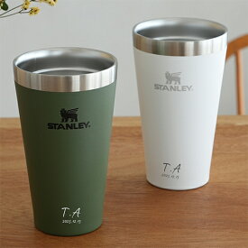 スタンレー スタッキングパイント 470ml 2点ペアセット STANLEY スタンレー GO SERIES ゴーシリーズ 水筒 タンブラー キャンプ アウトドア 通年 シック おしゃれ デスクワーク 日常使い 誕生日 記念日 誕生祝い 名入れ 名前入り 結婚祝い