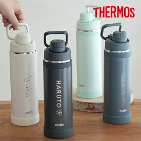 父の日 サーモス 名入れ スポーツボトル 1L水筒 | 誕生日 記念日 誕生祝い 名入れ 名前入り THERMOS水筒 保冷 大容量 スポーツ プレゼント ギフト 贈り物 スポーツドリンクOK 食洗機対応