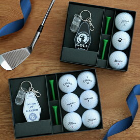 父の日 選べる 打ち比べゴルフボール（3個or6個）＆名入れパターカバーホルダーセット | 敬老の日 母の日 感謝 御礼 お祝い 退職祝い ゴルフ 男性 イラスト ゴルフボール ラウンド 打ち比べ 上級者向け ゴルファー お名前入りゴルフ ホワイト ギフトセット