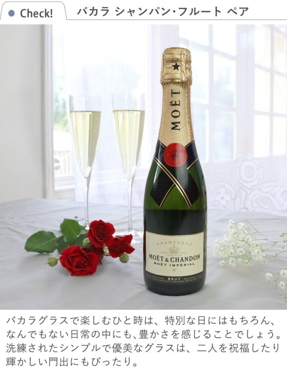 楽天市場】【シャンパン付！】名入れバカラ（Baccarat）ドンペリニヨン 