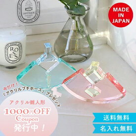 【ひな人形 コンパクト アクリル積み木】Lumiere Hinamatsuri Ougi アクリルひな人形 (日本製) ベルビーアンファン 雛人形 かわいい おしゃれ 知育玩具 女の子 送料無料　ひなまつり　おひなさま　桃の節句　2歳　3歳　4歳　5歳　インテリア　おもちゃ　子供　インスタ