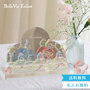 yoYj a ANςݖ؁zLumiere Hinamatsuri ANЂȐl` 2iZbg({) xr[At@ l` ЂȍՂ ߋ RpNg 2i  lC _ X^Cb