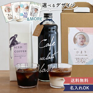 yoYj ACXR[q[zIׂR[q[MtgZbgiʐ^EOj | ̓̓ j ̓ ̓ hV̓  Lbh R[q[   v[g Mtg