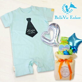 【名入れ プレゼント】キュートパッチお名前入りロンパース×おむつケーキセット 出産祝い おむつケーキ お誕生日祝い 1歳 ギフト 楽ギフ_ 男の子 女の子 子供