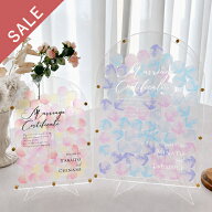 SALE！【結婚証明書】アクリル ウェディングドロップス A4/A3サイズ 30～120名用 | ゲスト参加型 少人数 …