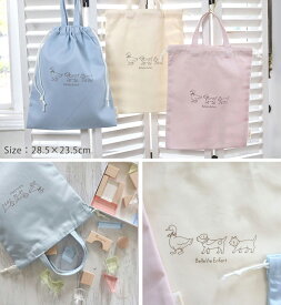 【オプション】名入れなし アクリル積み木お片付けバッグ※単品購入不可※アクリル積み木と同時のお届け