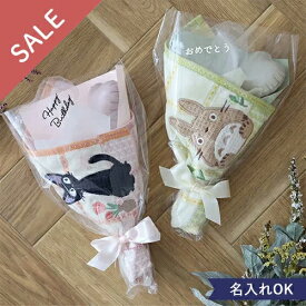 【SUMMERSALE対象】 【発表会 ギフト バルーンフラワー】ディズニープリンセス ミニタオル バルーンブーケ 花束 ディズニー 卒入学 入学 送迎会 母の日 プレゼント 保育園 幼稚園 小学生 部活 中学生 成人式 卒業式 お祝い バルーン タオル キャラクターブーケ