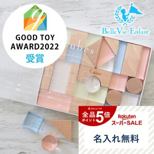 ySSꖳzNX}X v[g yoYj@݂zxr[At@ Lumiere Cubes AN؂̐ςݖ 26s[X({) xr[At@ mߋ j̎q ̎q a